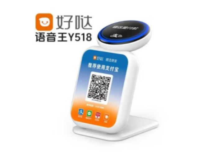 崇明好哒语音王